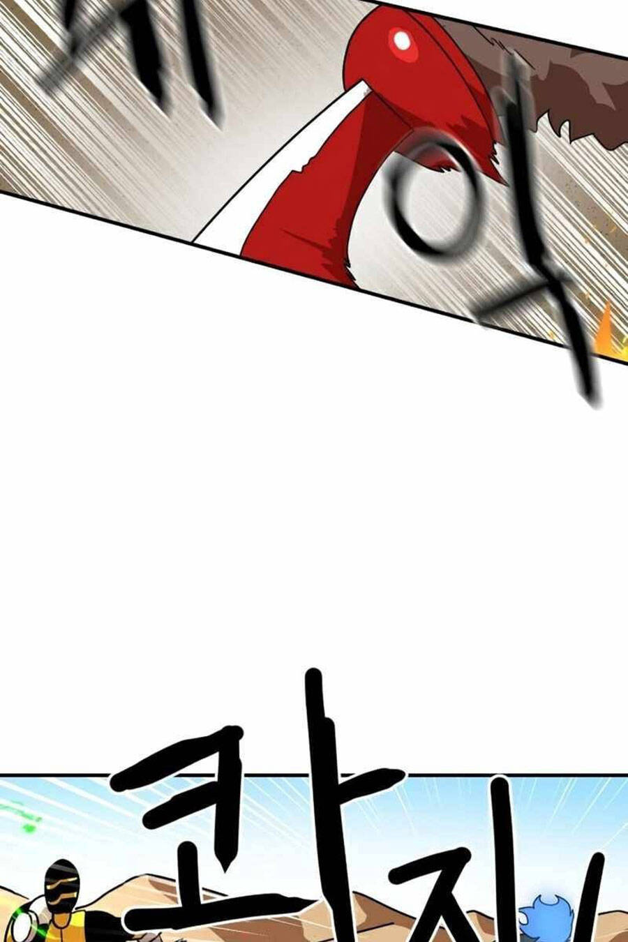 Double Click Chapter 30 - Trang 2