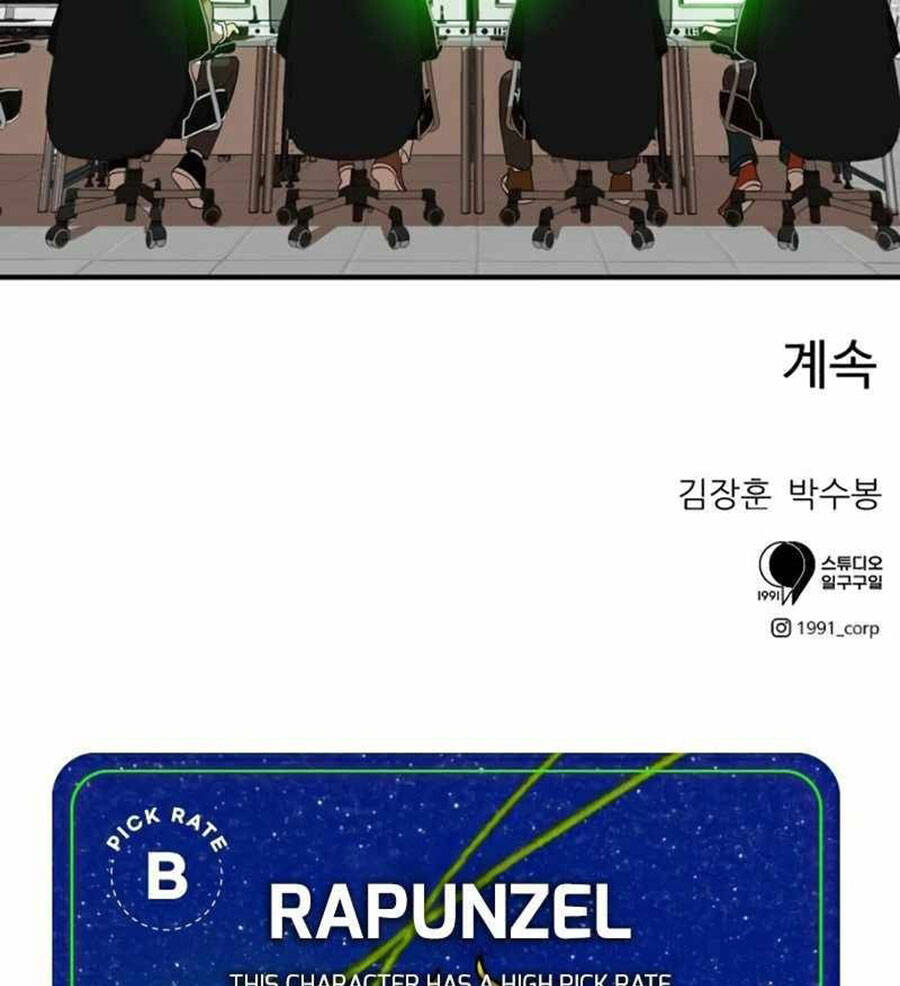 Double Click Chapter 30 - Trang 2