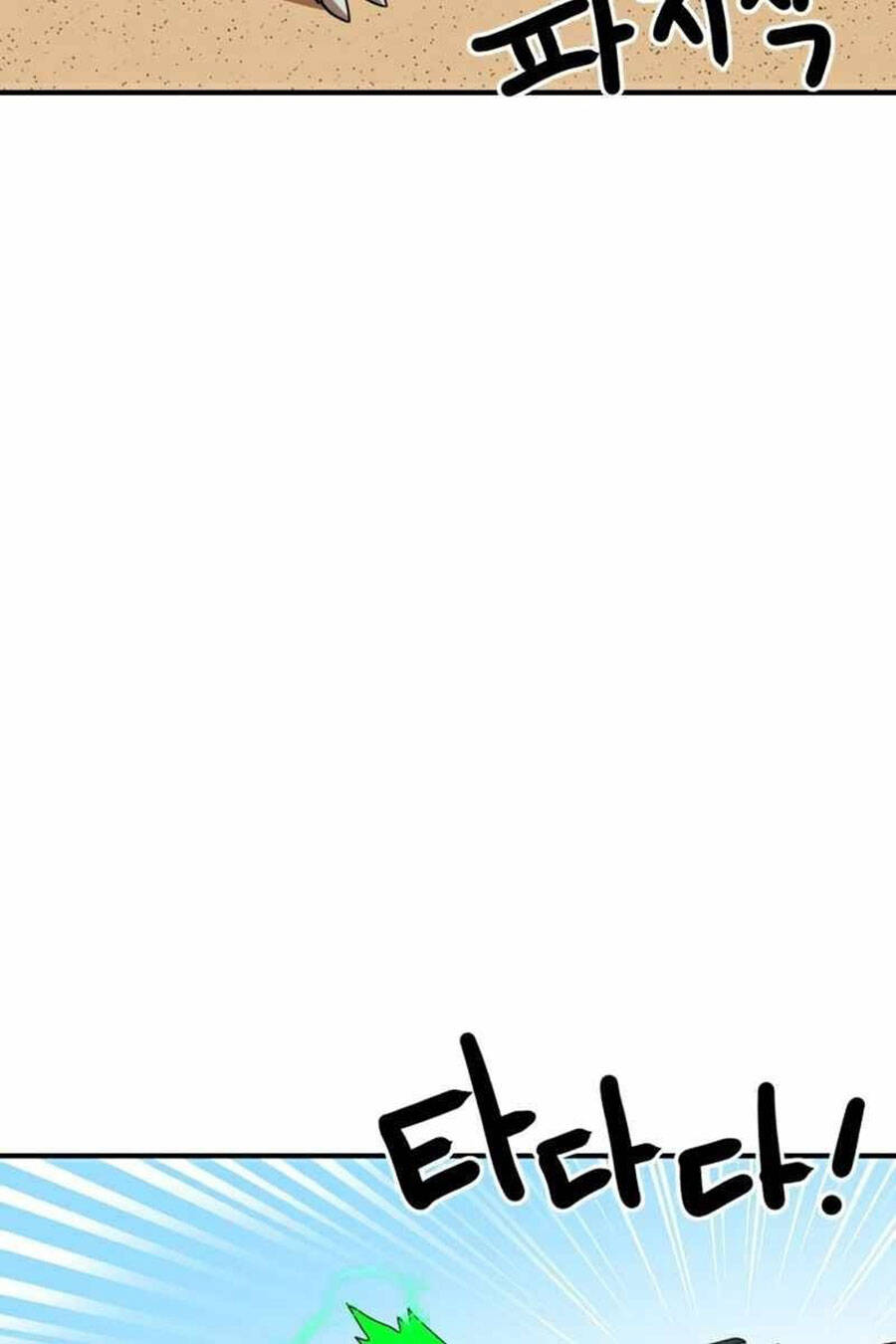 Double Click Chapter 30 - Trang 2