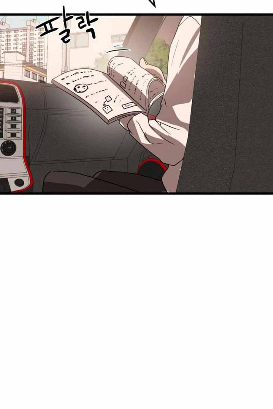 Double Click Chapter 32 - Trang 2