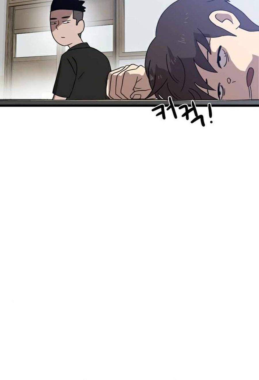 Double Click Chapter 32 - Trang 2