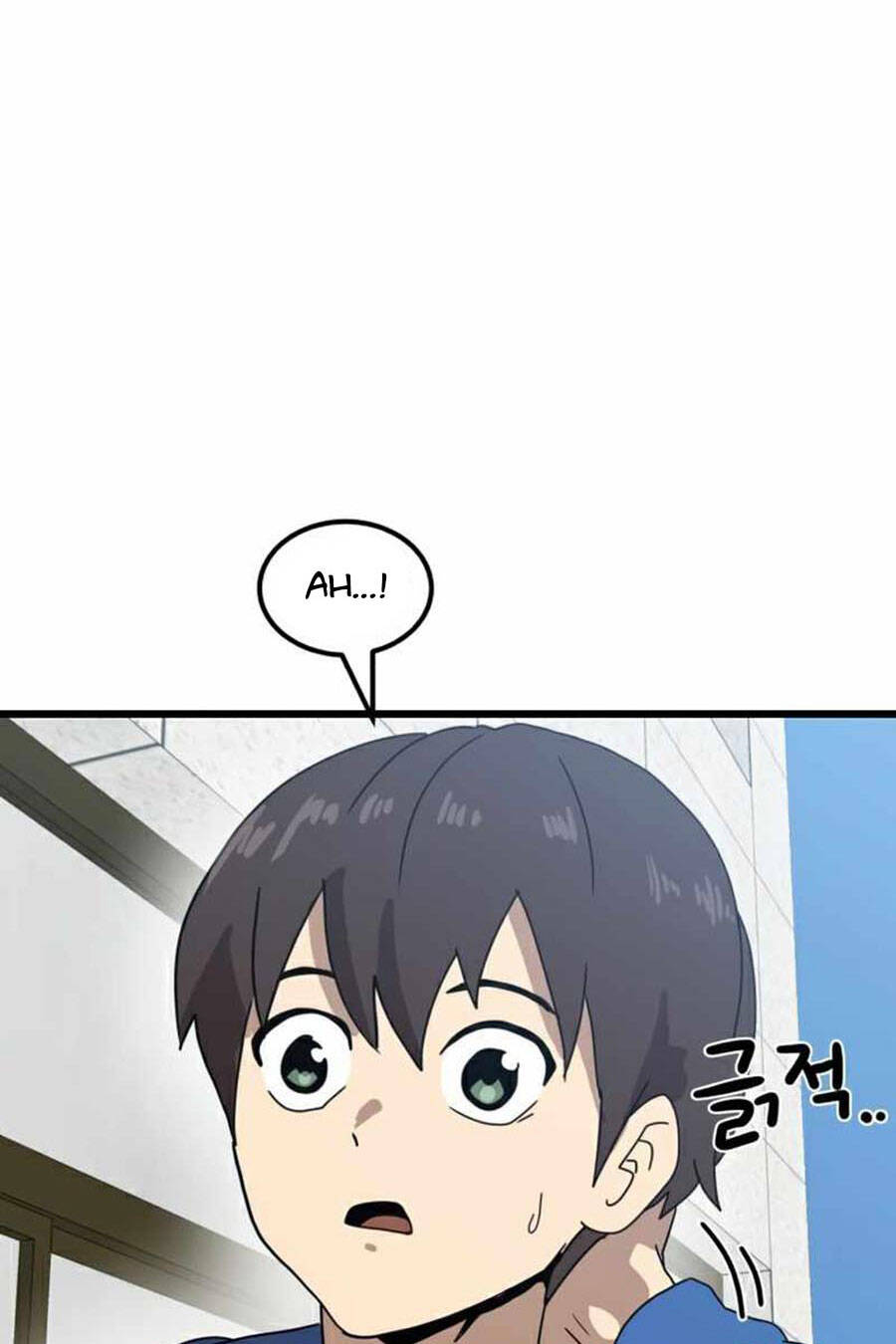 Double Click Chapter 32 - Trang 2