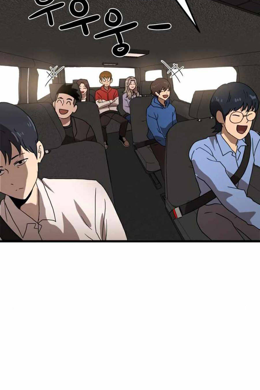 Double Click Chapter 32 - Trang 2