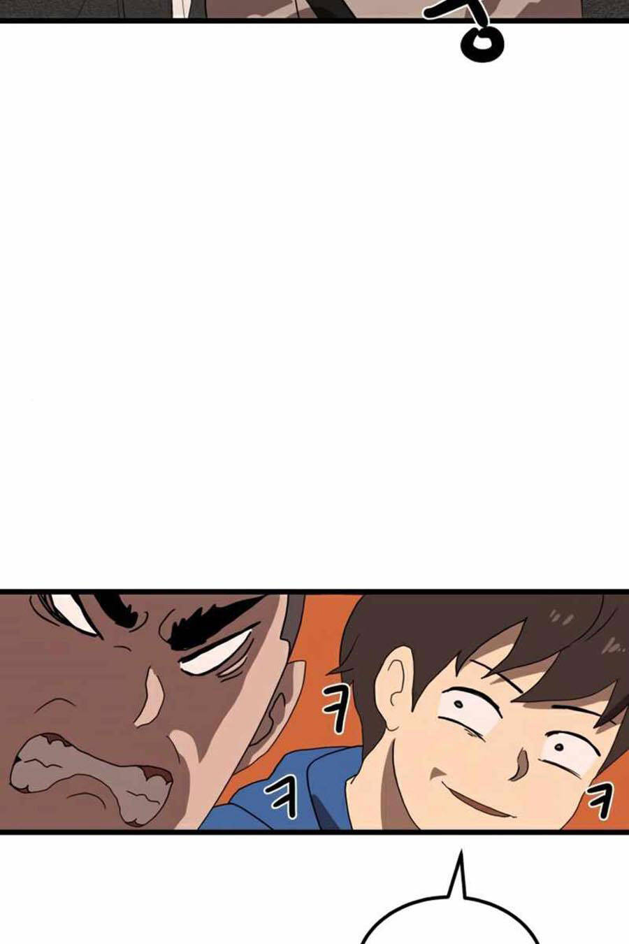 Double Click Chapter 32 - Trang 2