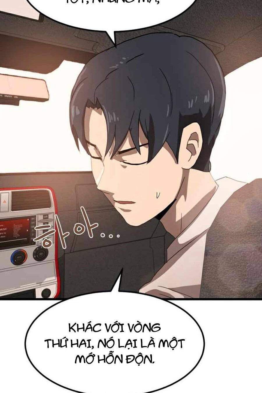 Double Click Chapter 32 - Trang 2