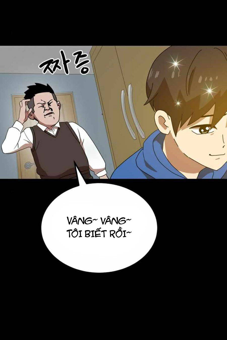Double Click Chapter 33 - Trang 2