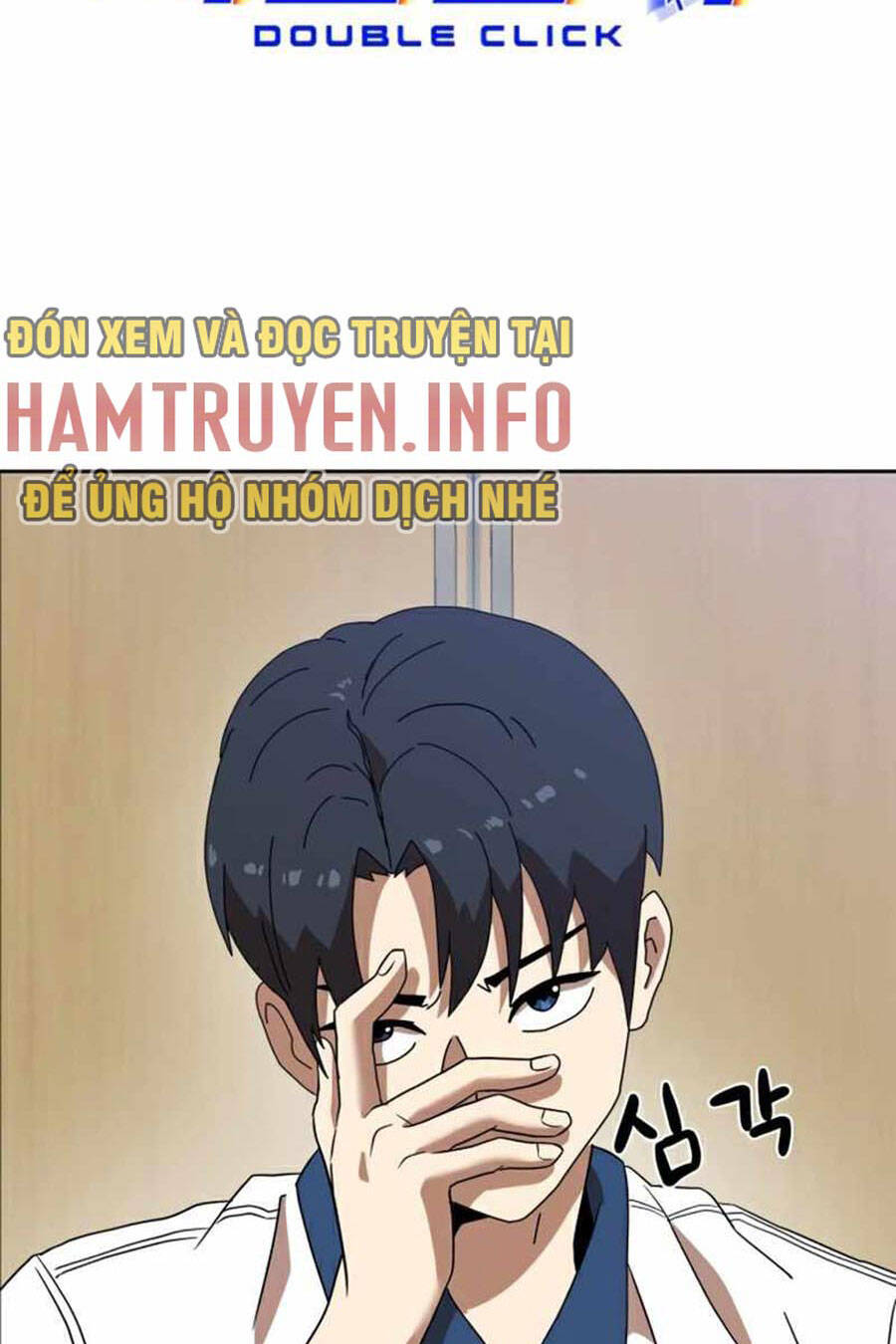 Double Click Chapter 33 - Trang 2