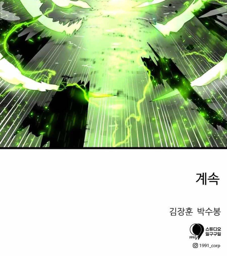 Double Click Chapter 34 - Trang 2