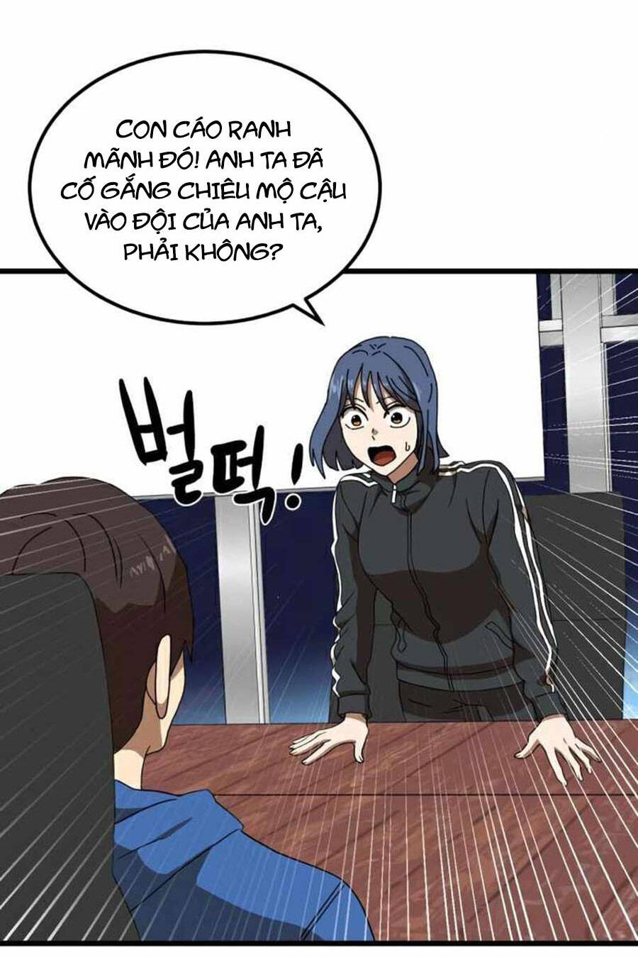 Double Click Chapter 34 - Trang 2