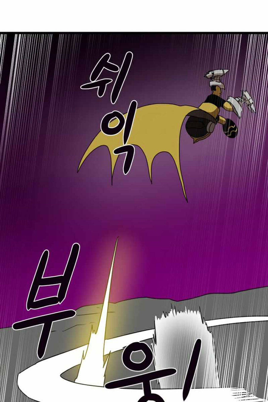 Double Click Chapter 35 - Trang 2