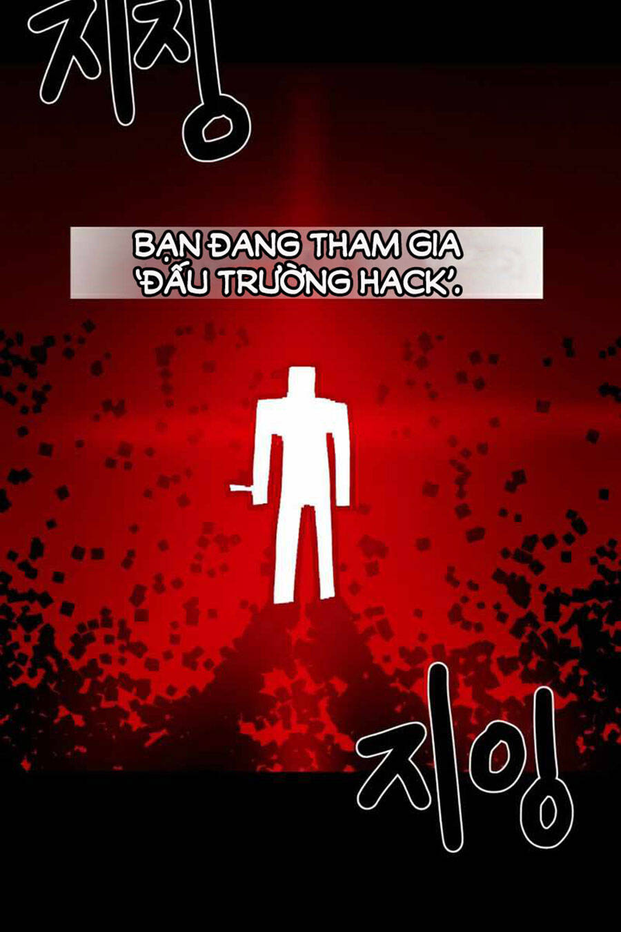 Double Click Chapter 35 - Trang 2