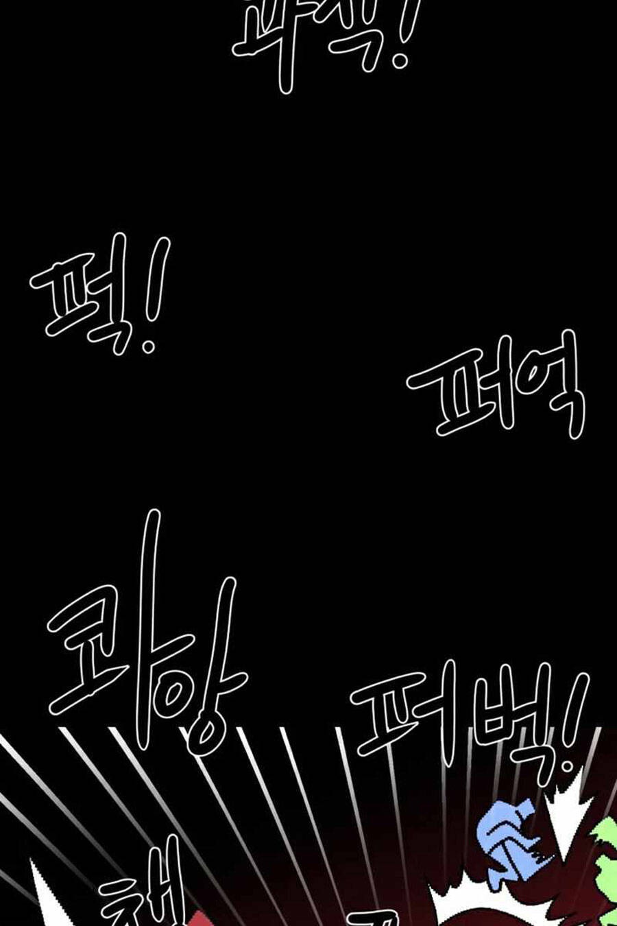 Double Click Chapter 35 - Trang 2