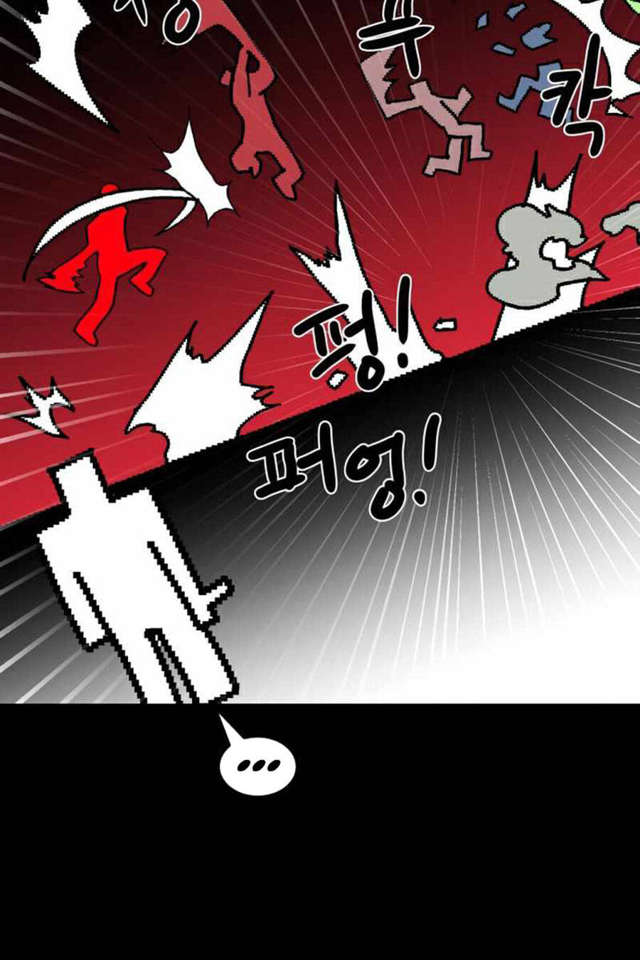 Double Click Chapter 35 - Trang 2