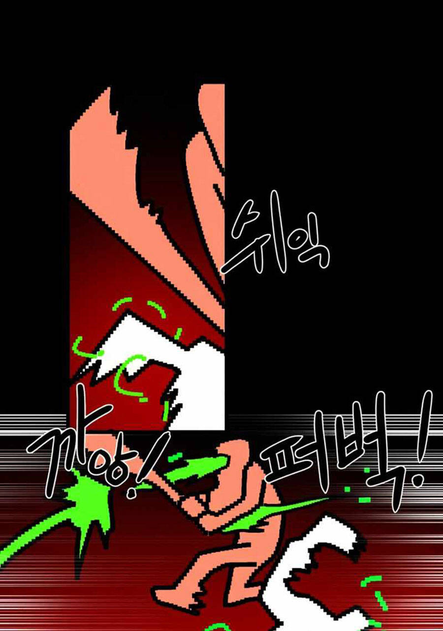 Double Click Chapter 35 - Trang 2