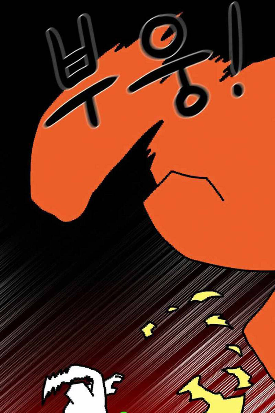 Double Click Chapter 35 - Trang 2