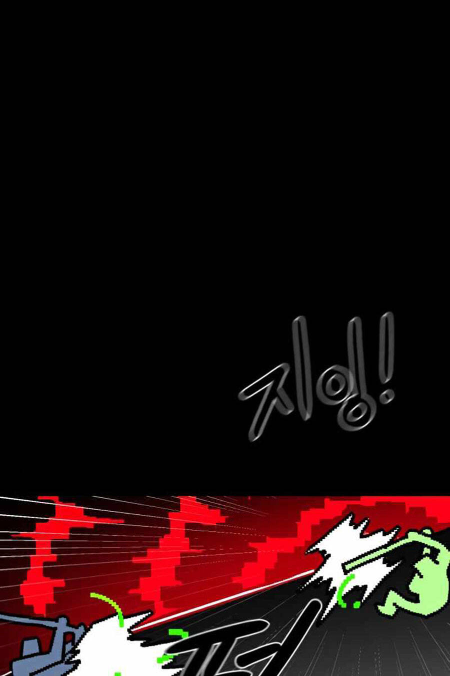 Double Click Chapter 35 - Trang 2