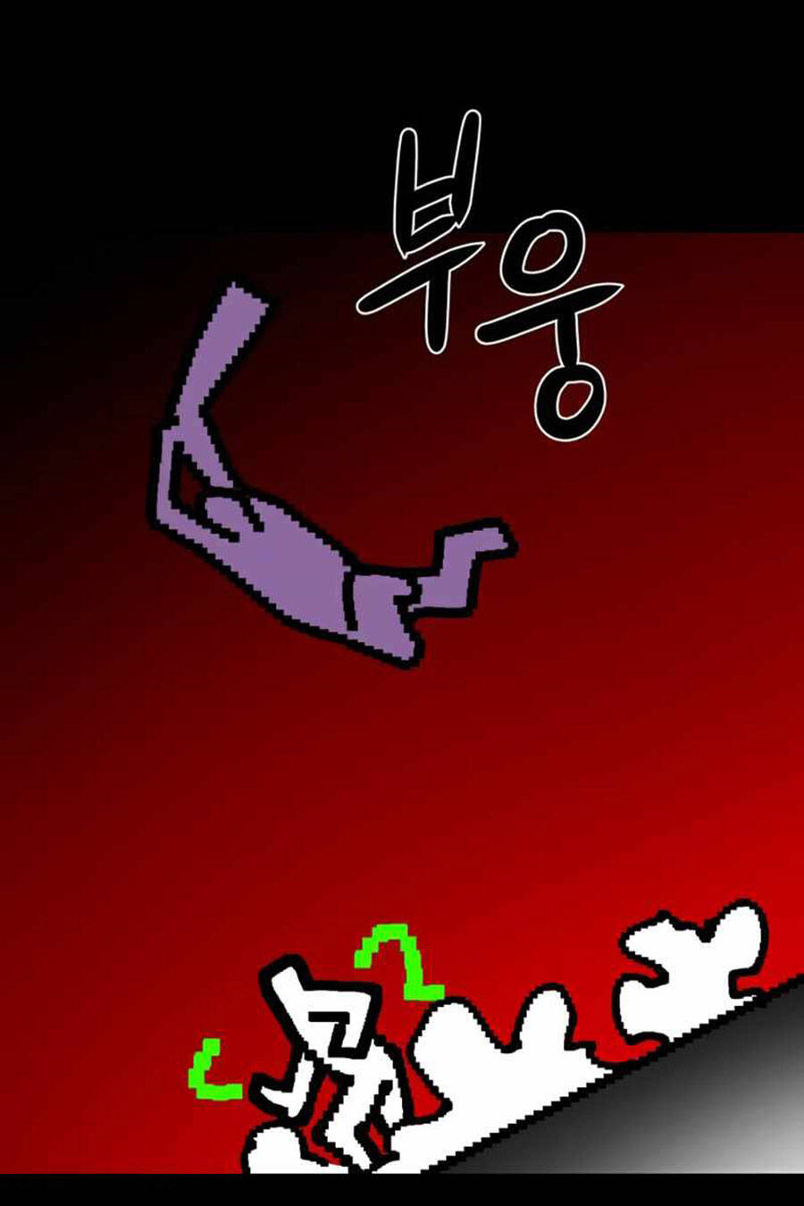 Double Click Chapter 35 - Trang 2