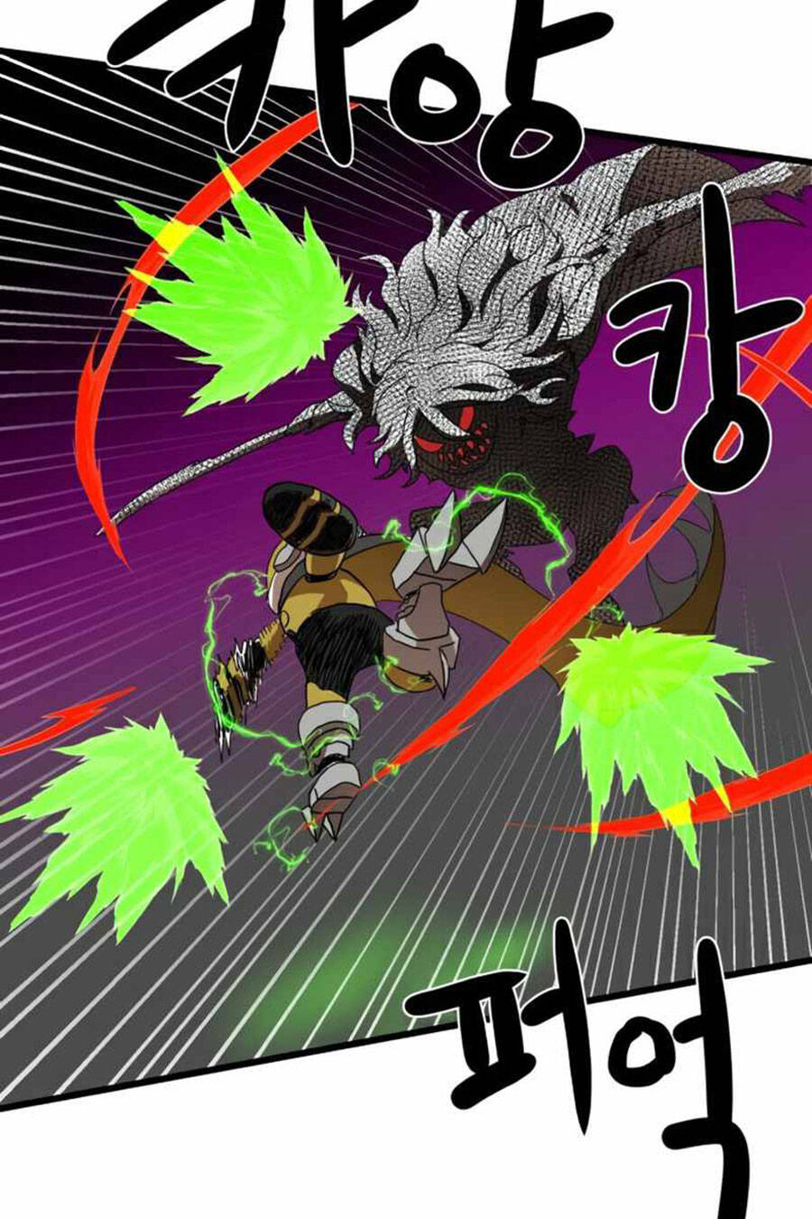 Double Click Chapter 35 - Trang 2