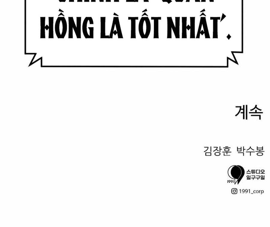 Double Click Chapter 36 - Trang 2