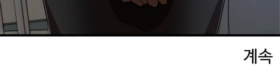 Double Click Chapter 37 - Trang 2