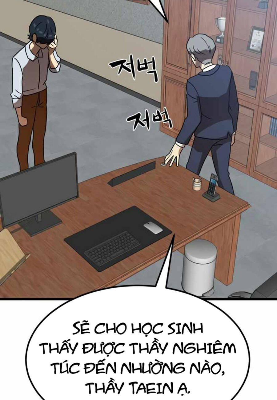 Double Click Chapter 38 - Trang 2