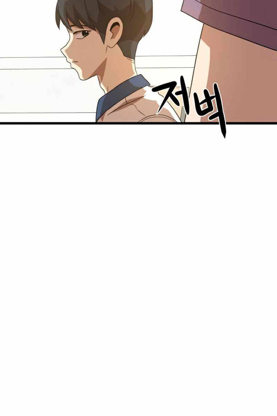 Double Click Chapter 38 - Trang 2