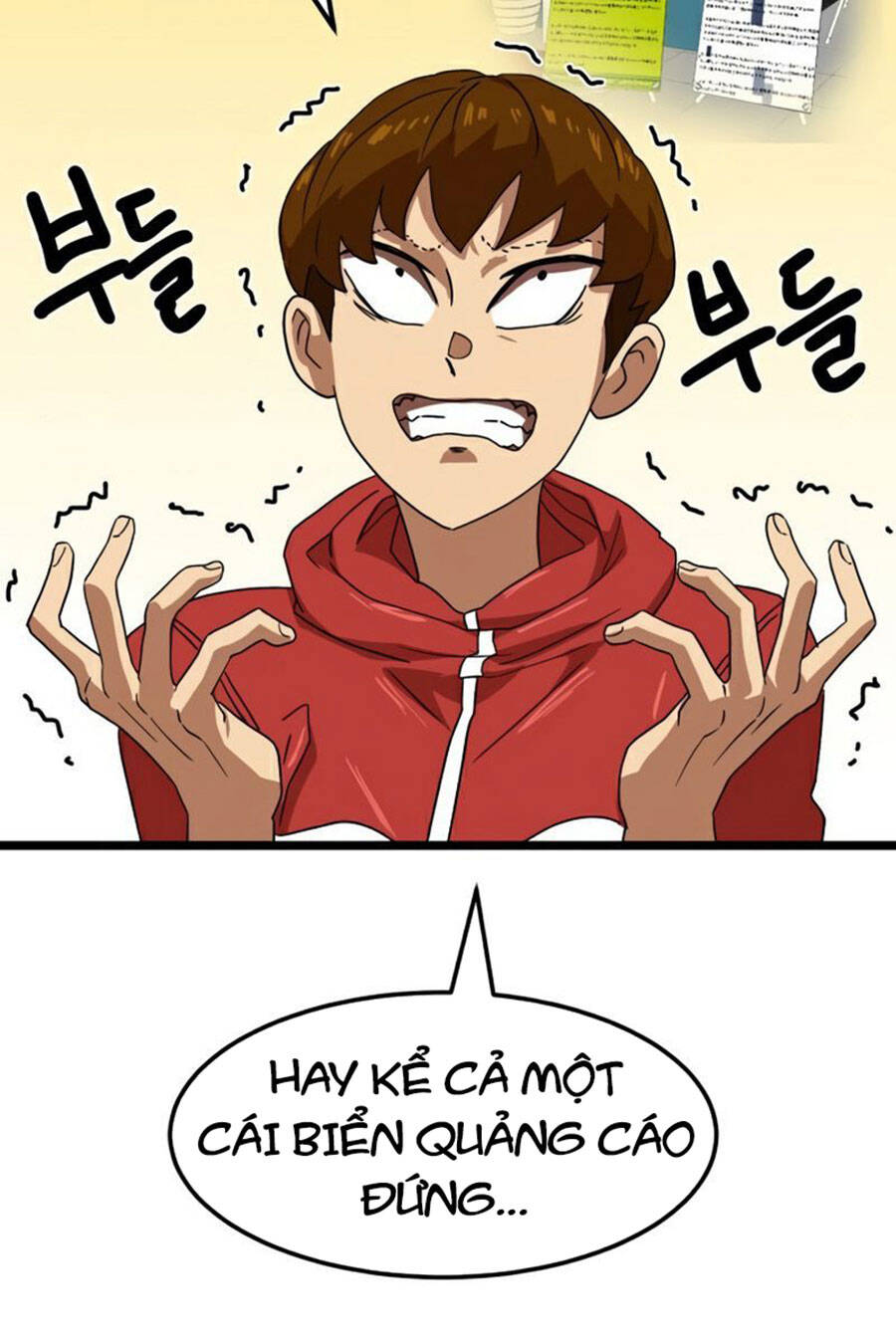 Double Click Chapter 39 - Trang 2