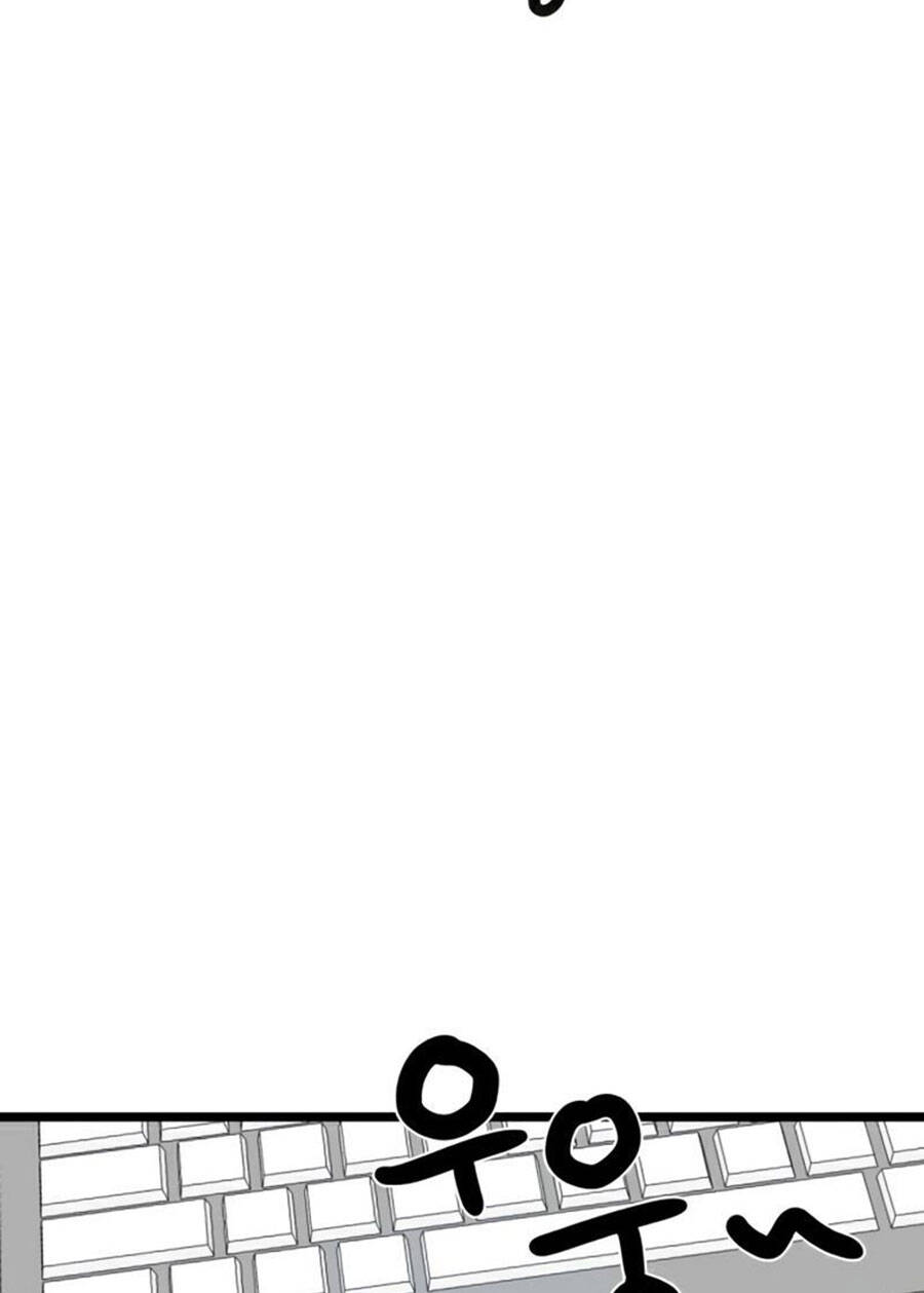 Double Click Chapter 39 - Trang 2