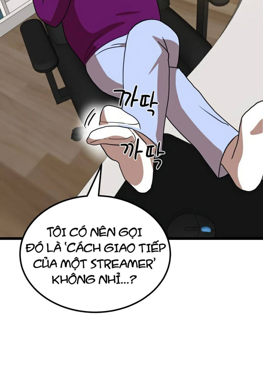 Double Click Chapter 39 - Trang 2