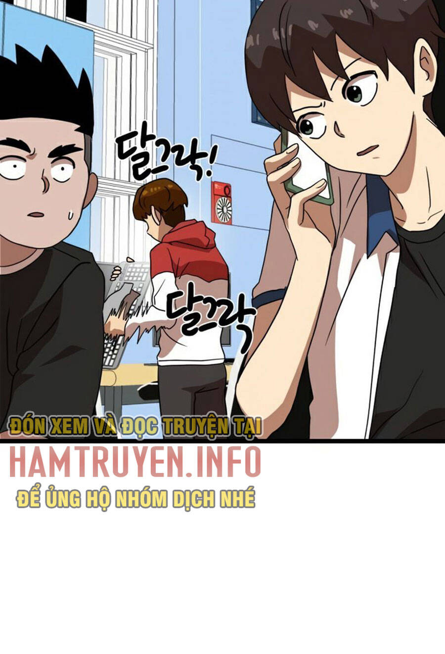 Double Click Chapter 39 - Trang 2