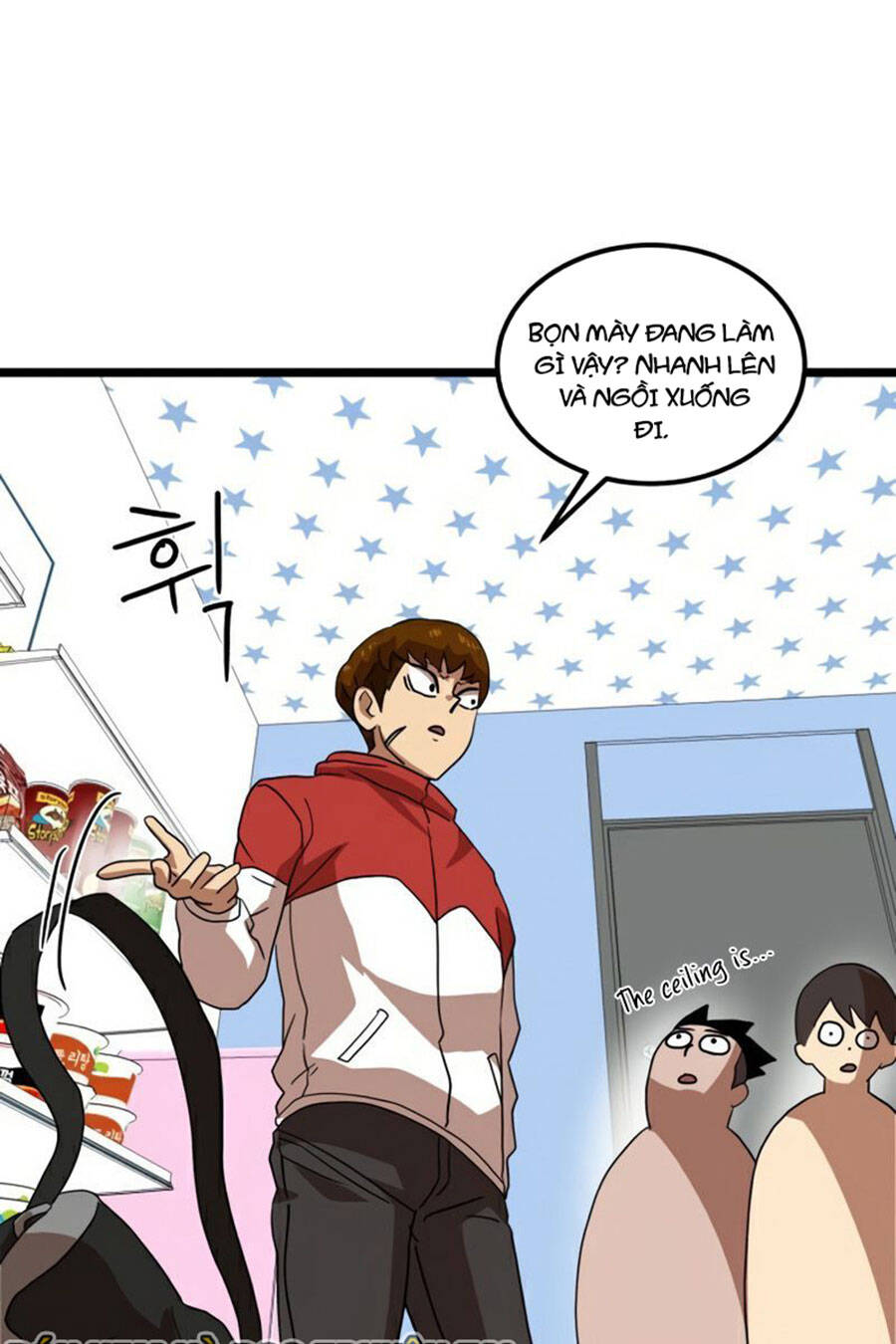 Double Click Chapter 39 - Trang 2