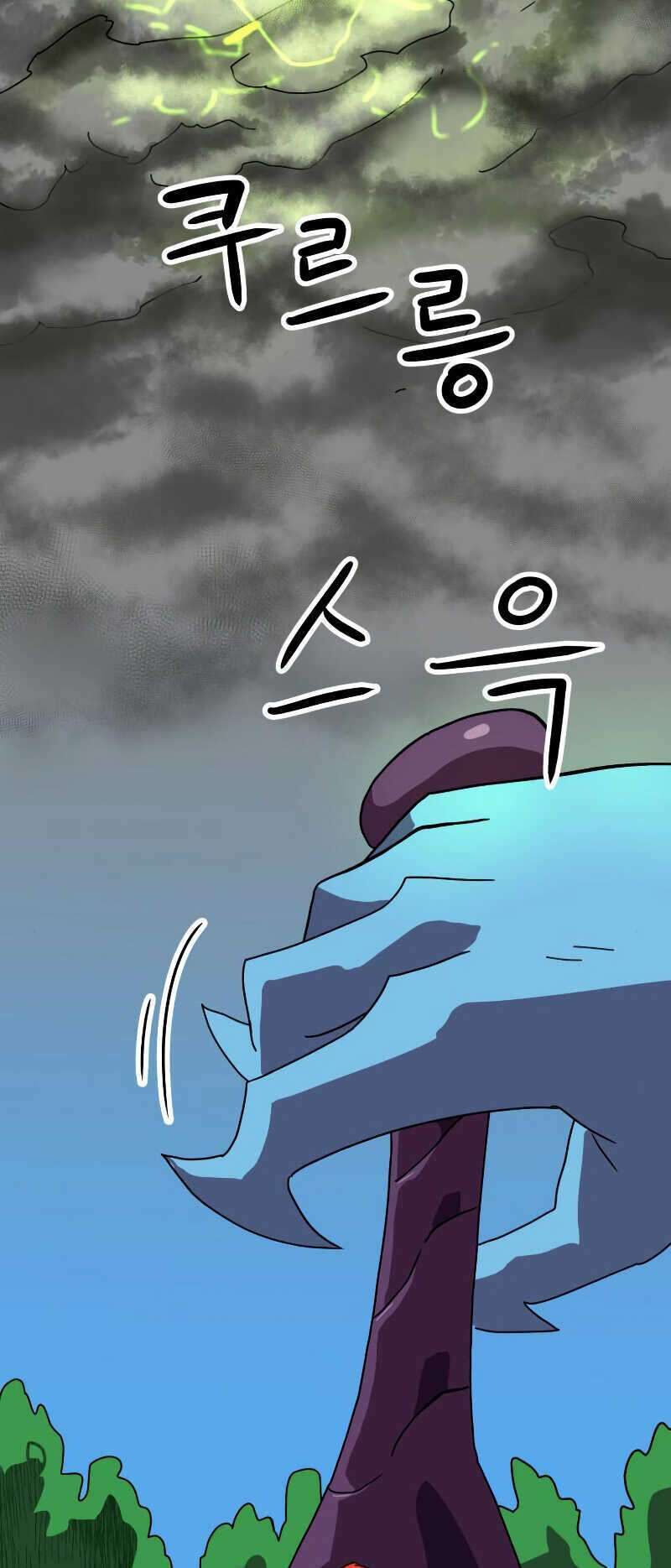 Double Click Chapter 4 - Trang 2