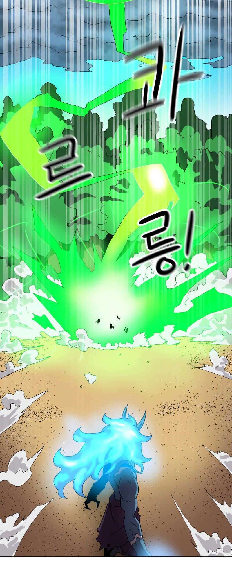 Double Click Chapter 4 - Trang 2