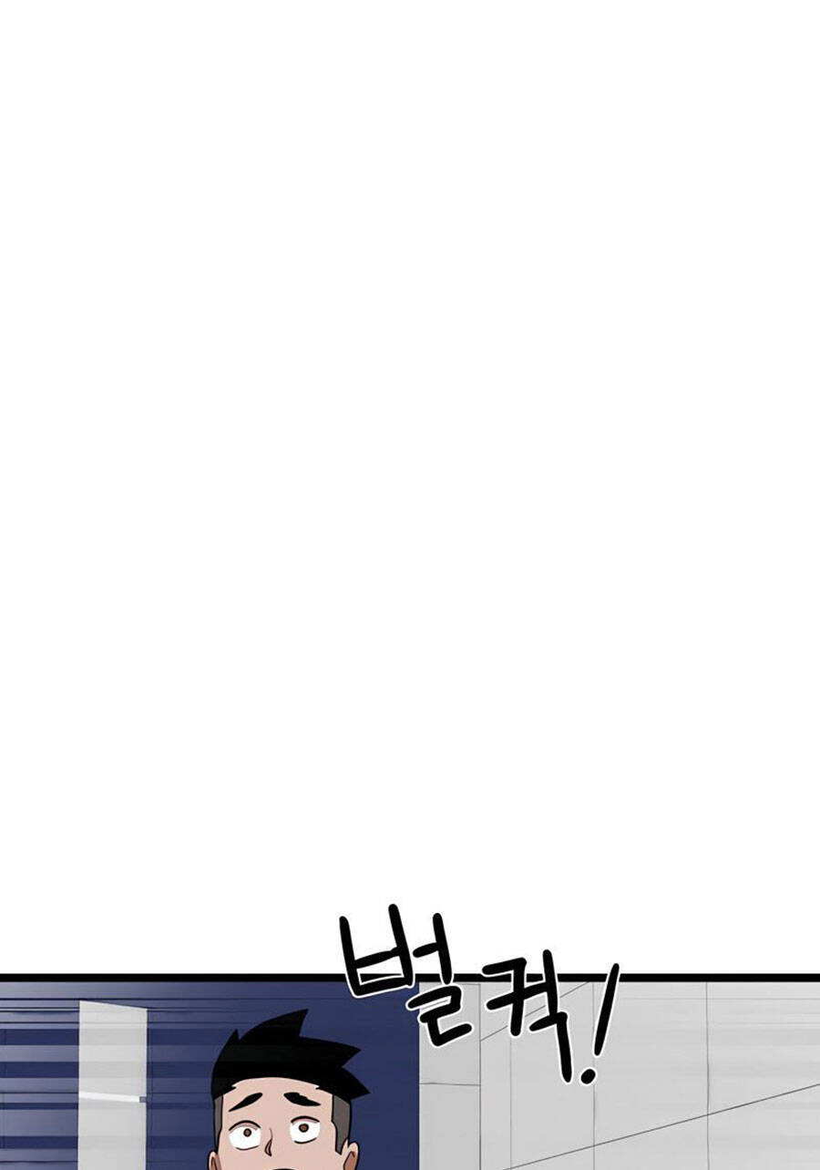 Double Click Chapter 40 - Trang 2