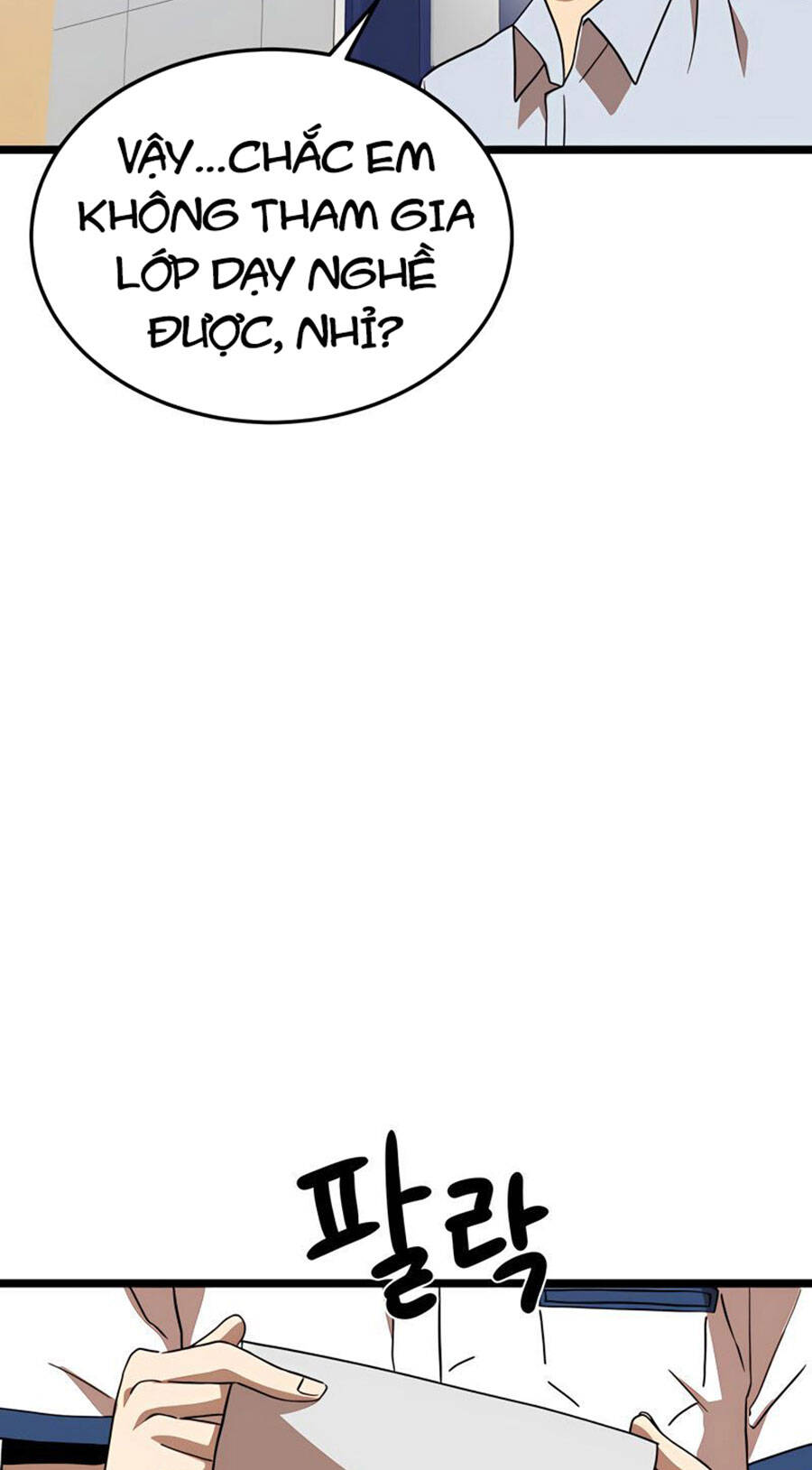 Double Click Chapter 40 - Trang 2