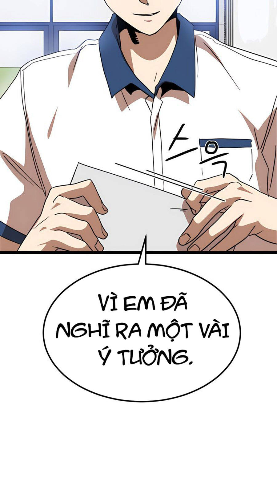 Double Click Chapter 40 - Trang 2