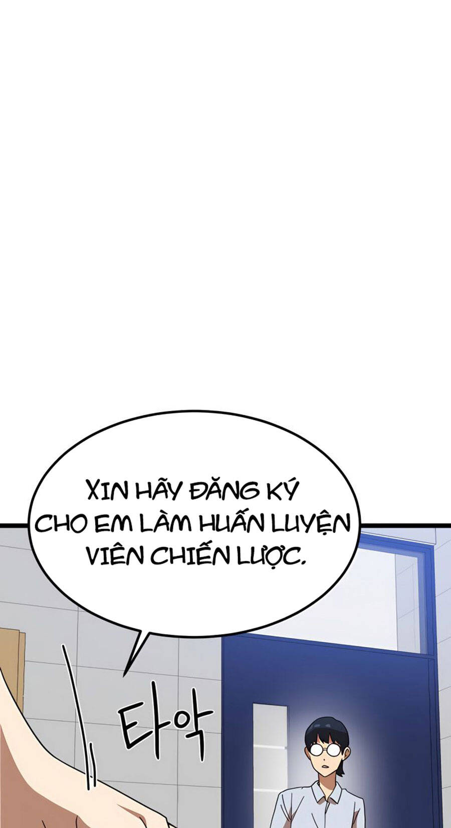 Double Click Chapter 40 - Trang 2