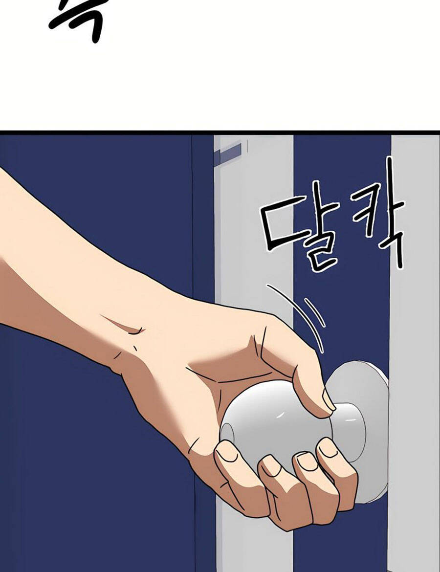 Double Click Chapter 40 - Trang 2