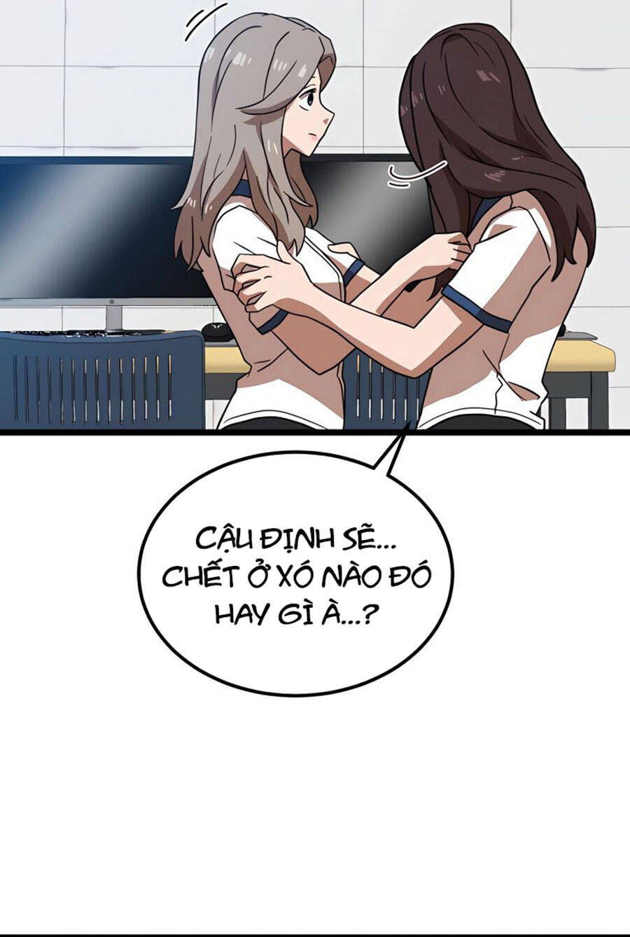 Double Click Chapter 40 - Trang 2