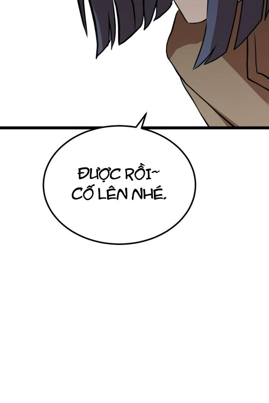 Double Click Chapter 41 - Trang 2