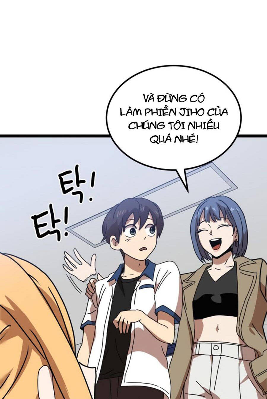 Double Click Chapter 41 - Trang 2