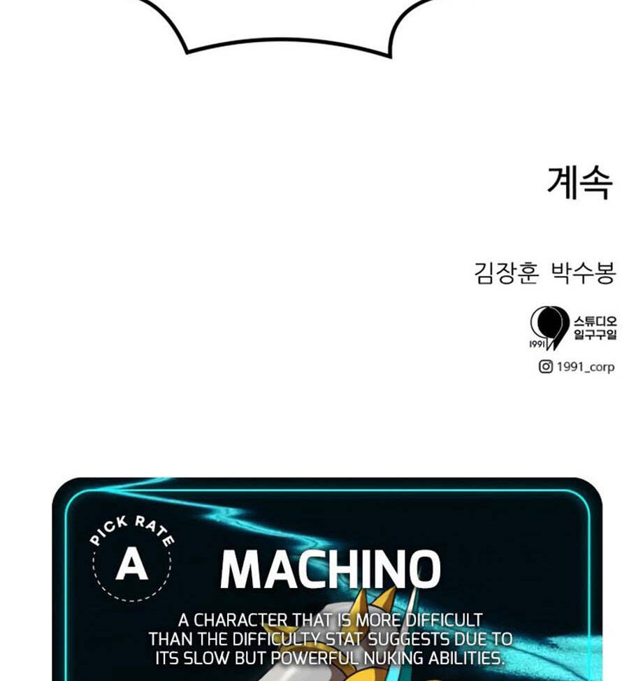 Double Click Chapter 41 - Trang 2