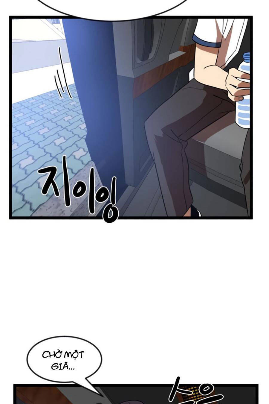 Double Click Chapter 42 - Trang 2