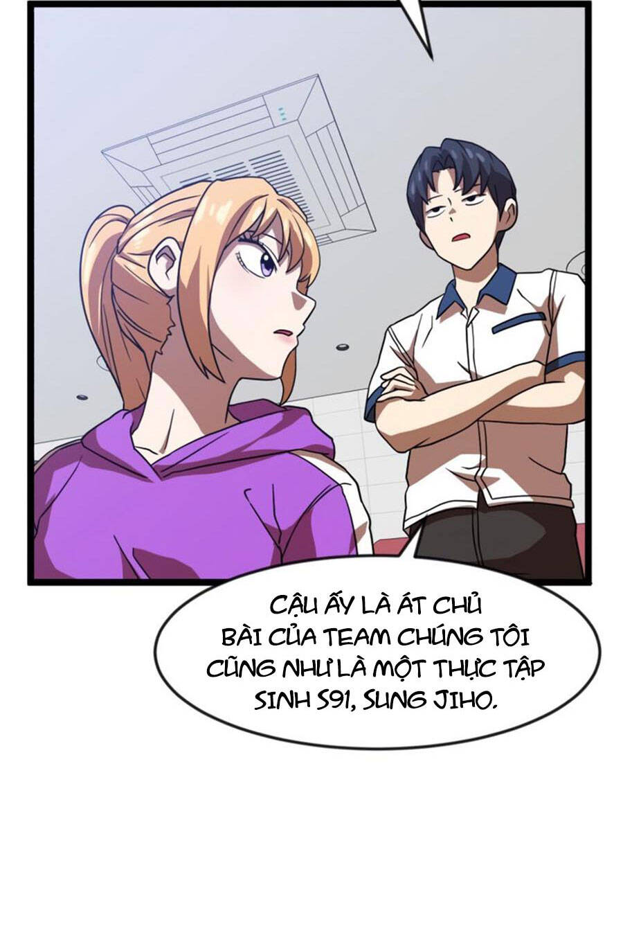 Double Click Chapter 42 - Trang 2