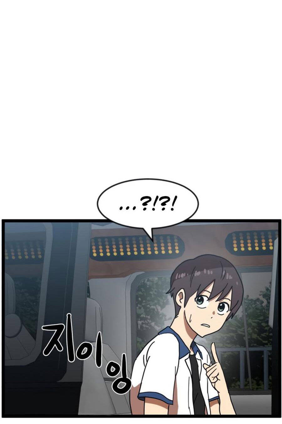 Double Click Chapter 42 - Trang 2