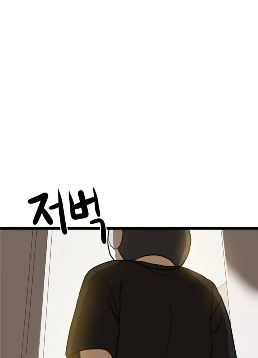 Double Click Chapter 42 - Trang 2