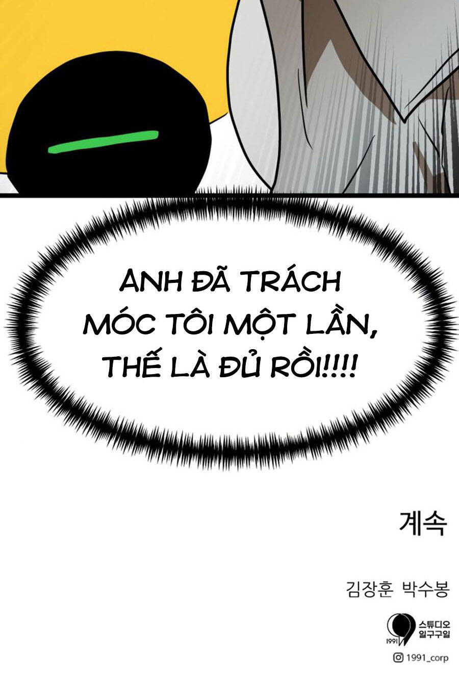 Double Click Chapter 42 - Trang 2