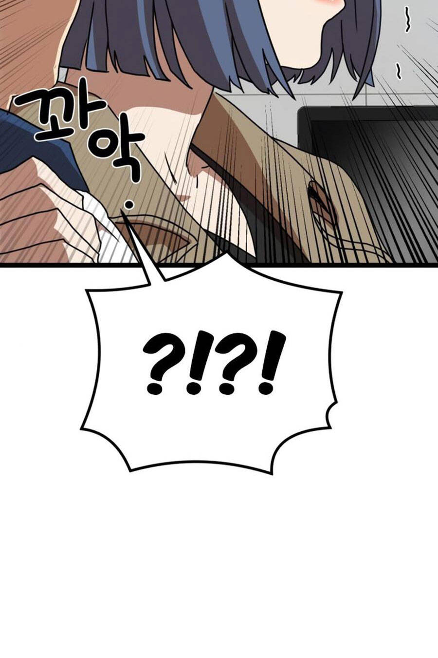 Double Click Chapter 42 - Trang 2