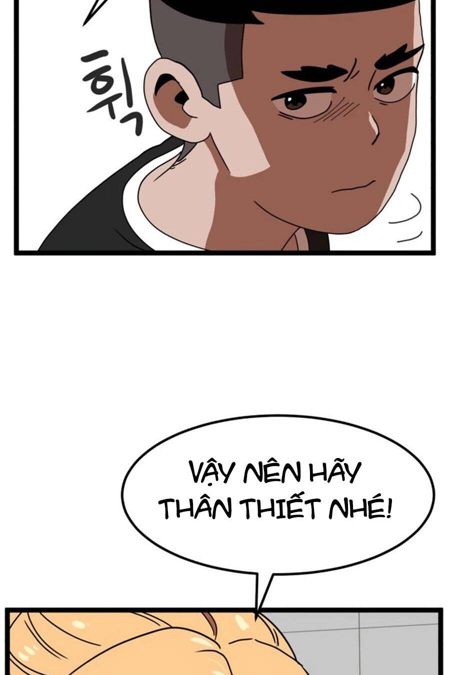 Double Click Chapter 42 - Trang 2