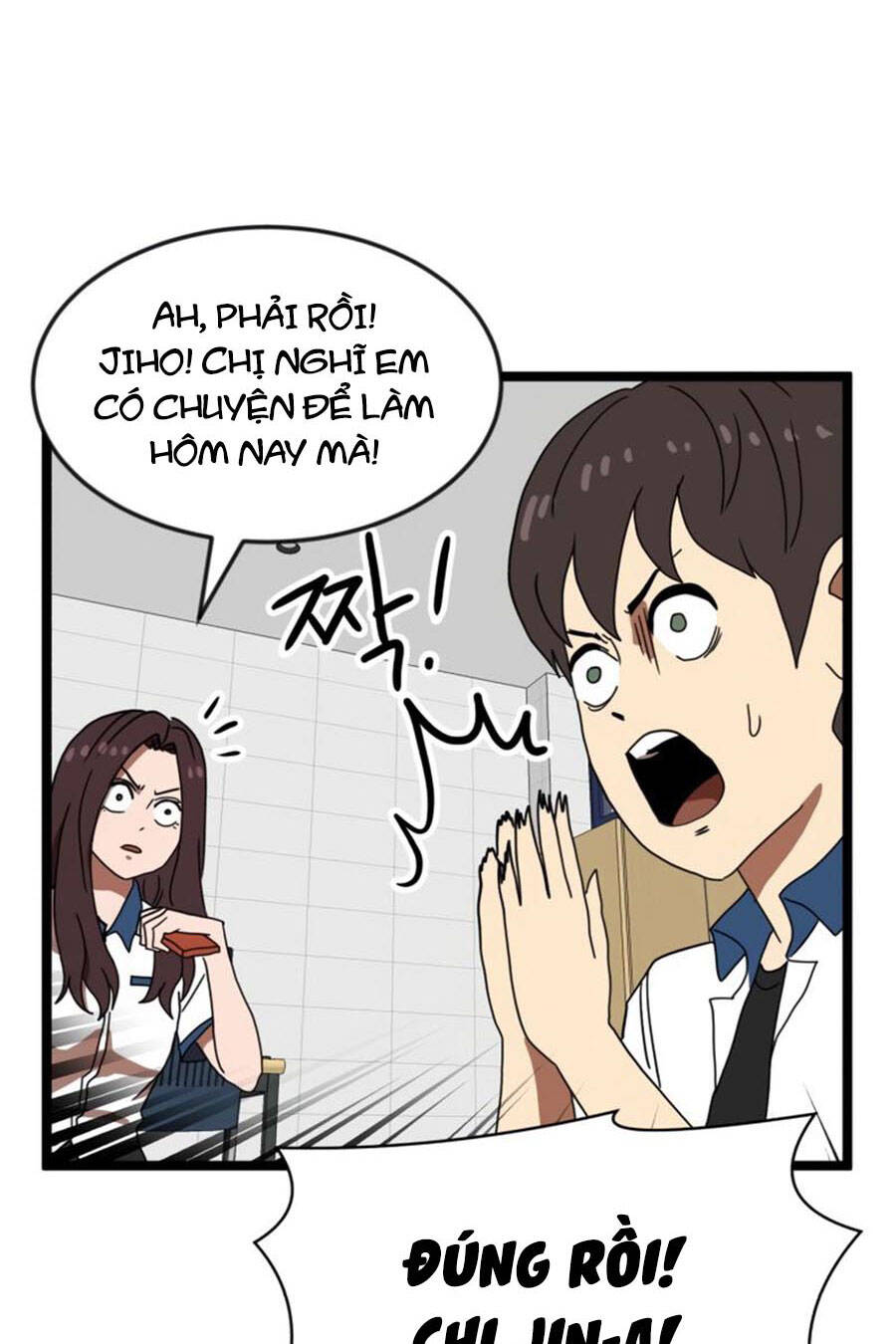 Double Click Chapter 42 - Trang 2